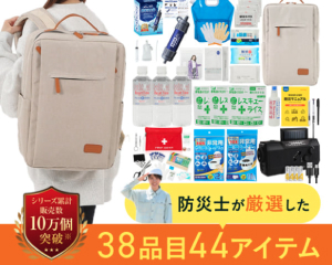 あかまる防災